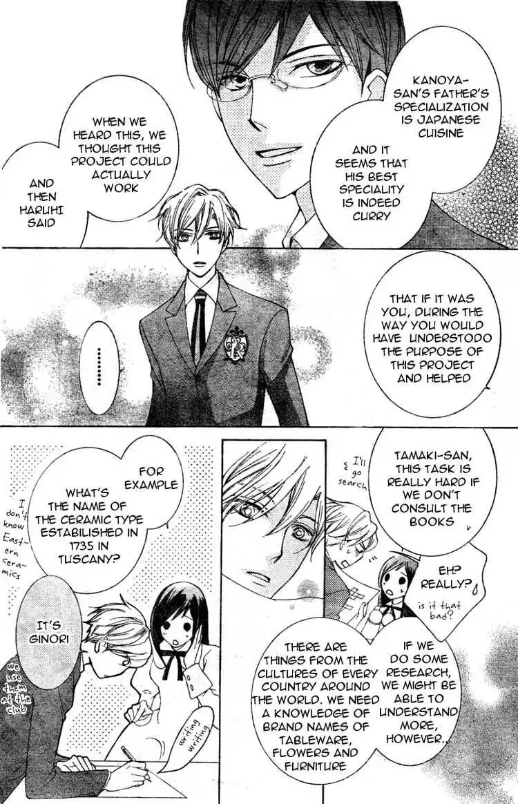 Ouran High School Host Club Chapter 68 18